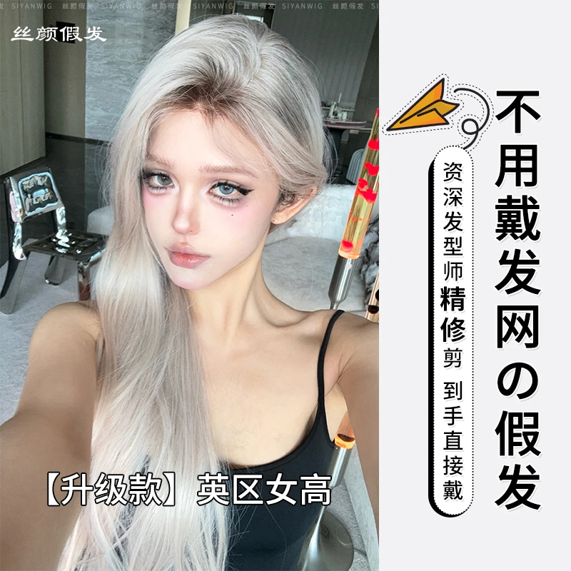 小圆-升级款【可以不戴发网的假发·英区女高】发根染色大波浪长卷发