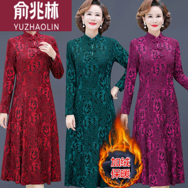 俞兆林中老年女装冬装加绒加厚旗袍连衣裙大码妈妈长款一体绒