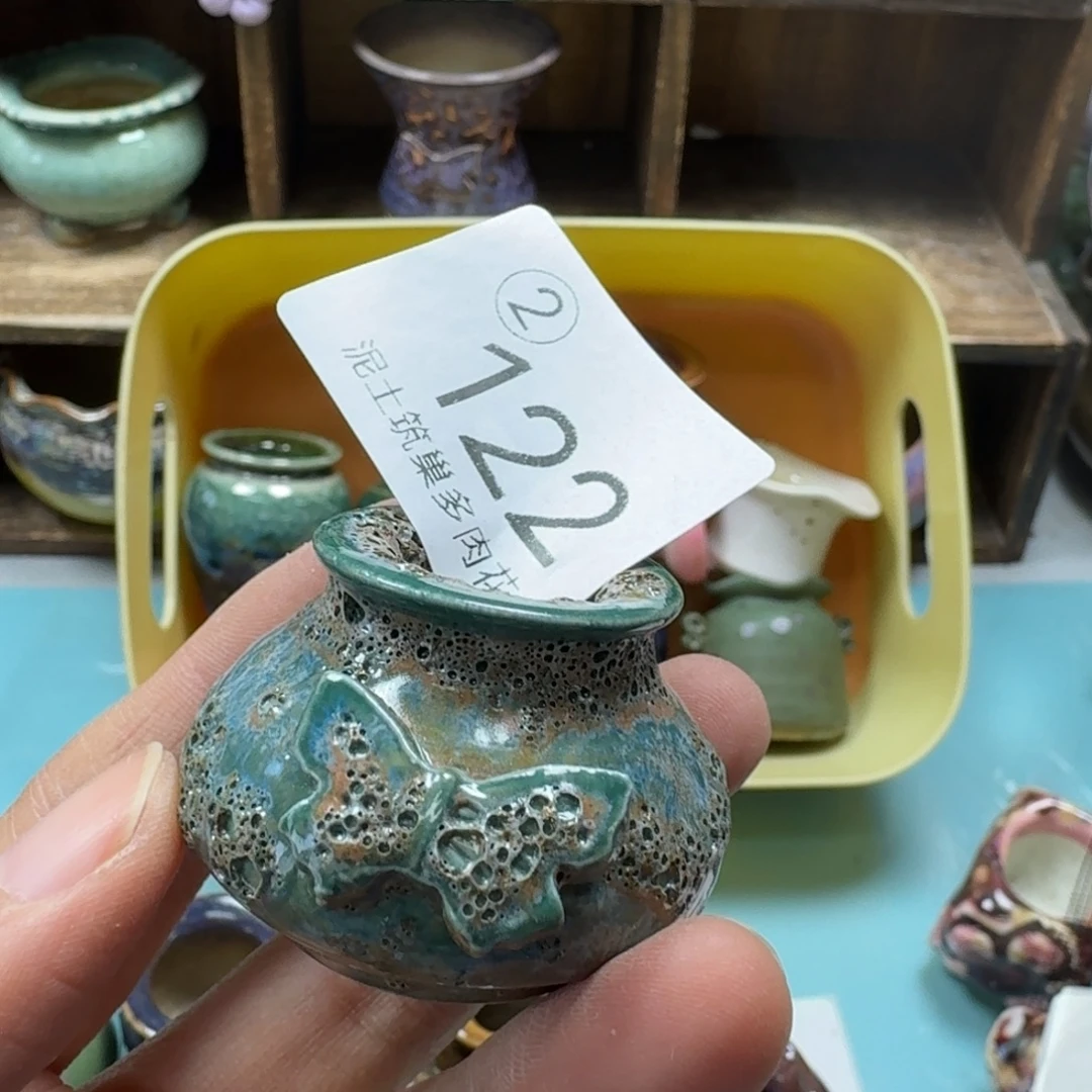 陶瓷艺术设计与制作