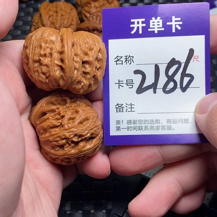 文玩核桃吊坠好果子