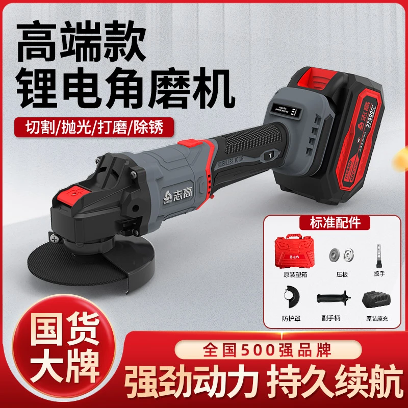 《高端性能款》AA纯铜无刷锂电角磨机机械无极调速大艺动力15节电池