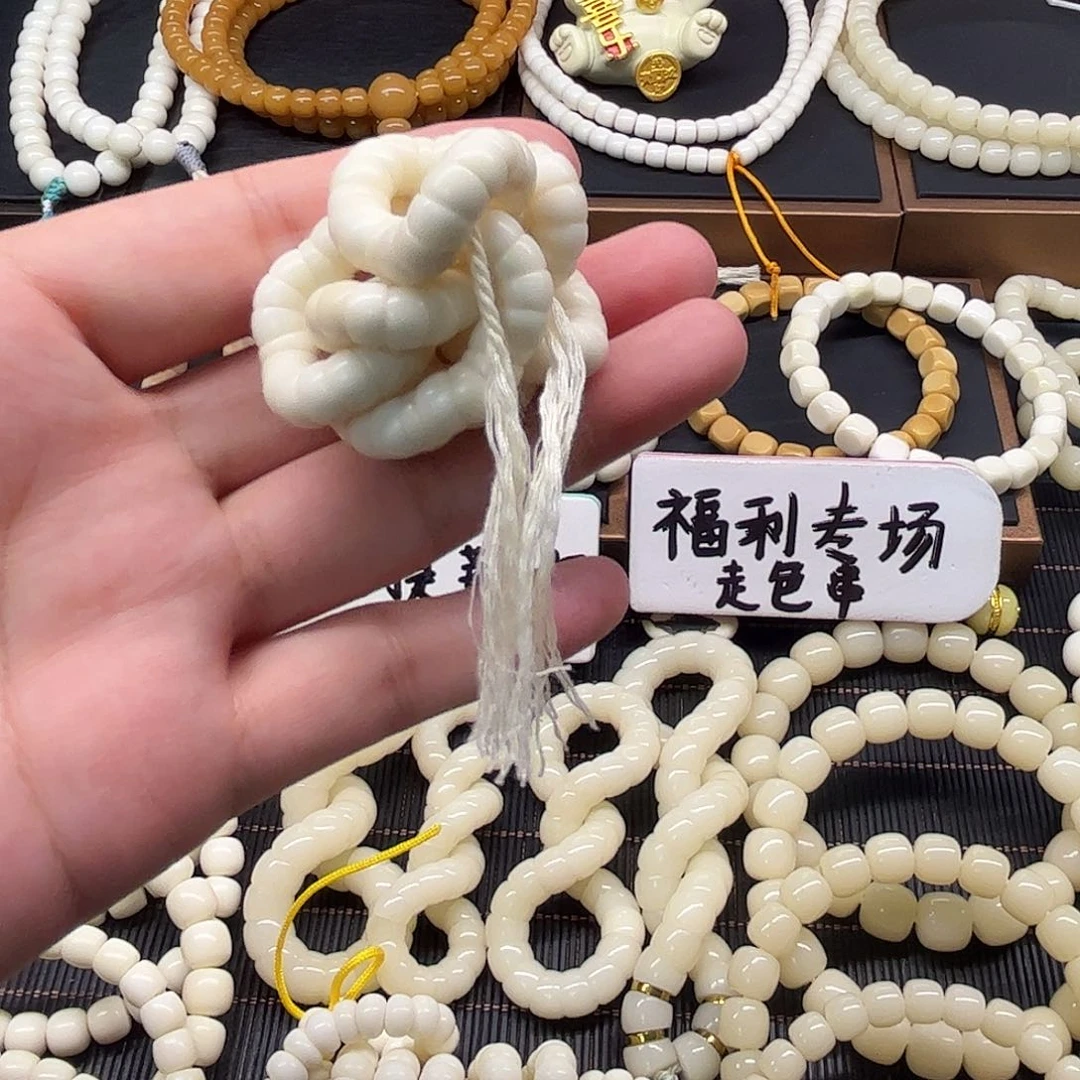 概***论白玉菩提手串大肠108