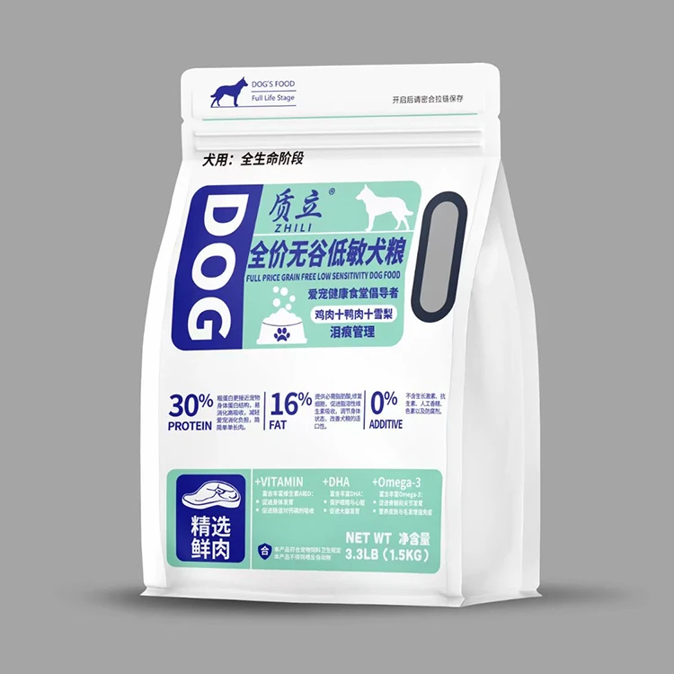 质立 全价无谷低敏狗粮 粗蛋白30%脂肪16%泪痕管理 1.5kg/袋