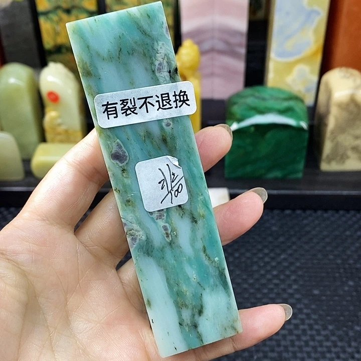 非***料青田石印石四川石头