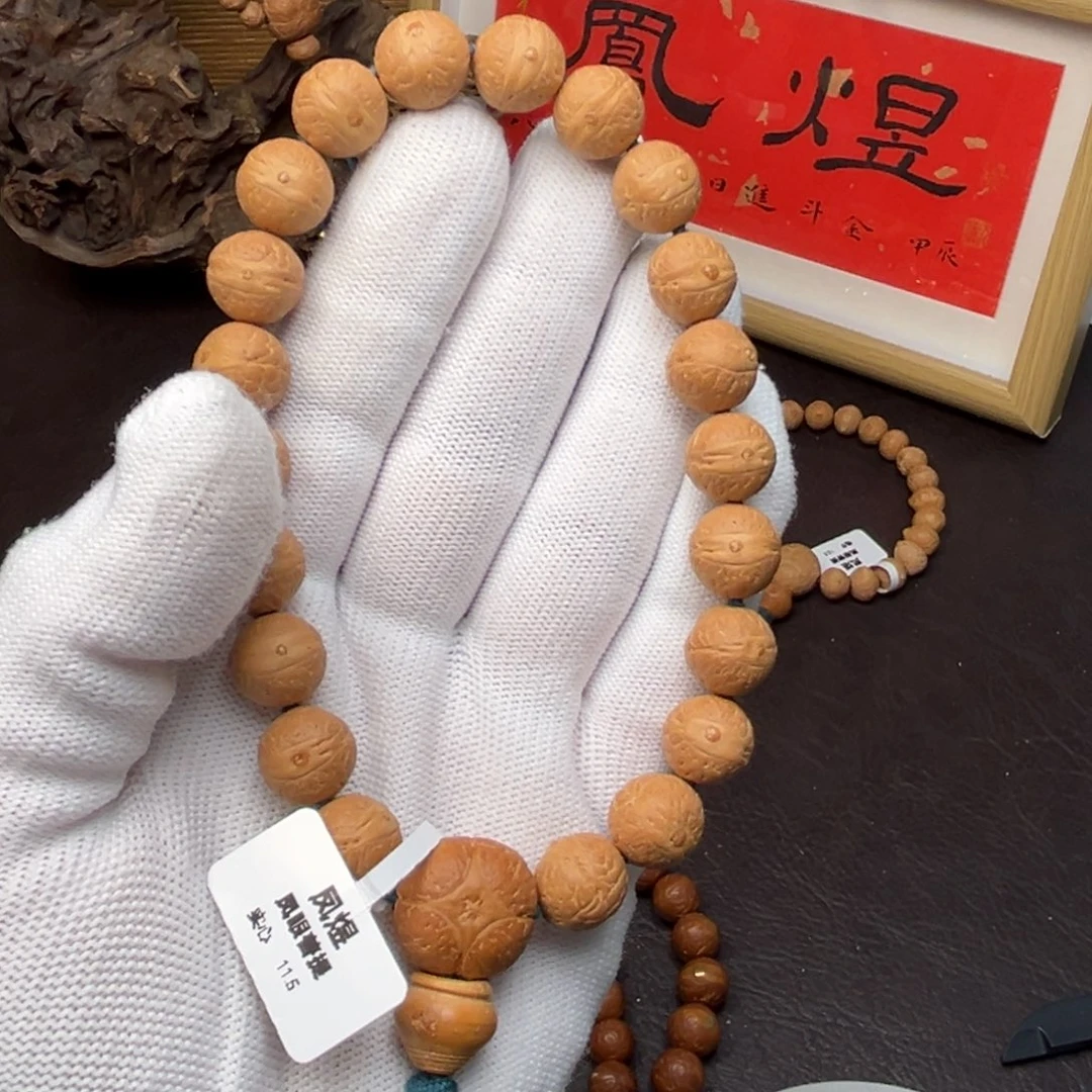 凤眼菩提手串凤眼菩提手串