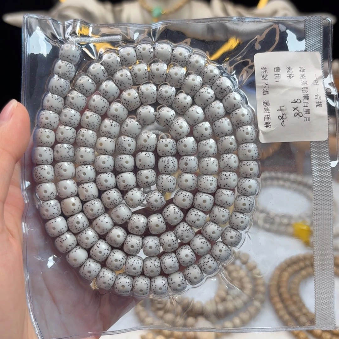 吊坠星月菩提星月脱脂大精品