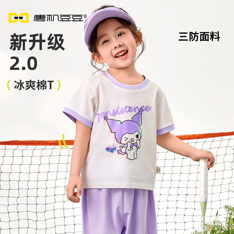 唐机豆豆夏季新款女童三防T恤凉感冰瓷棉2025卡通短袖上衣005