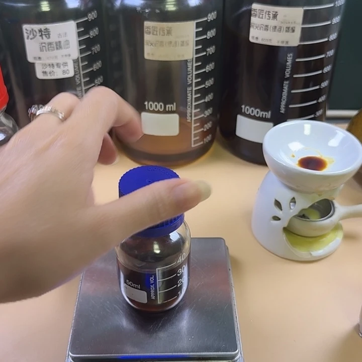 超临界虫漏50克精油。。