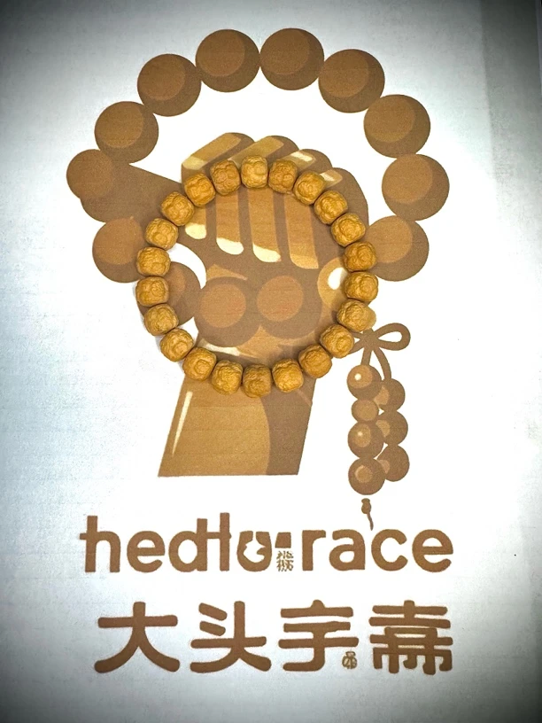 精工SSS级微微微瑕 饕餮 无限接近全品 无黑点无高科技个别籽油点