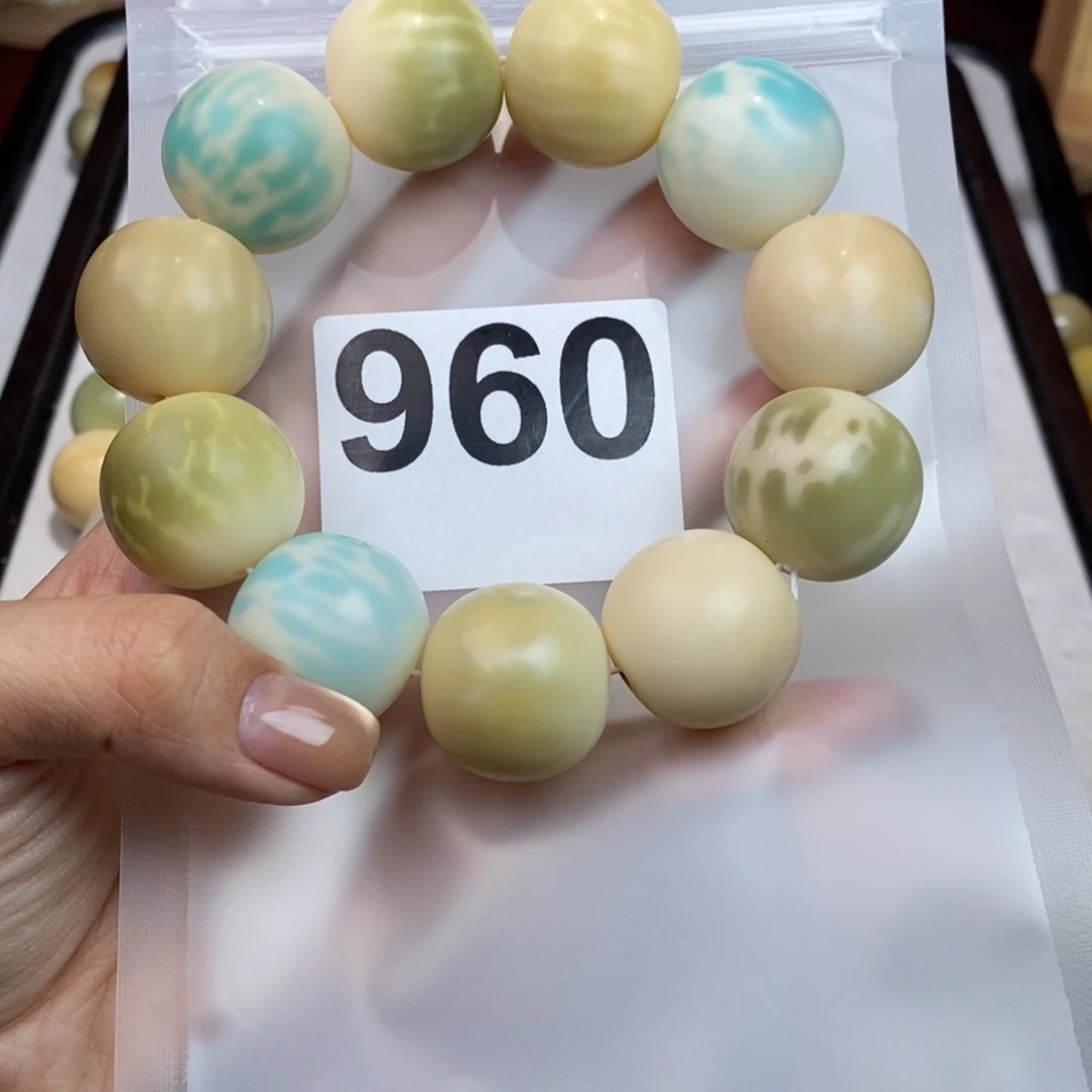 白玉菩提吊坠弓**吉960高货干磨