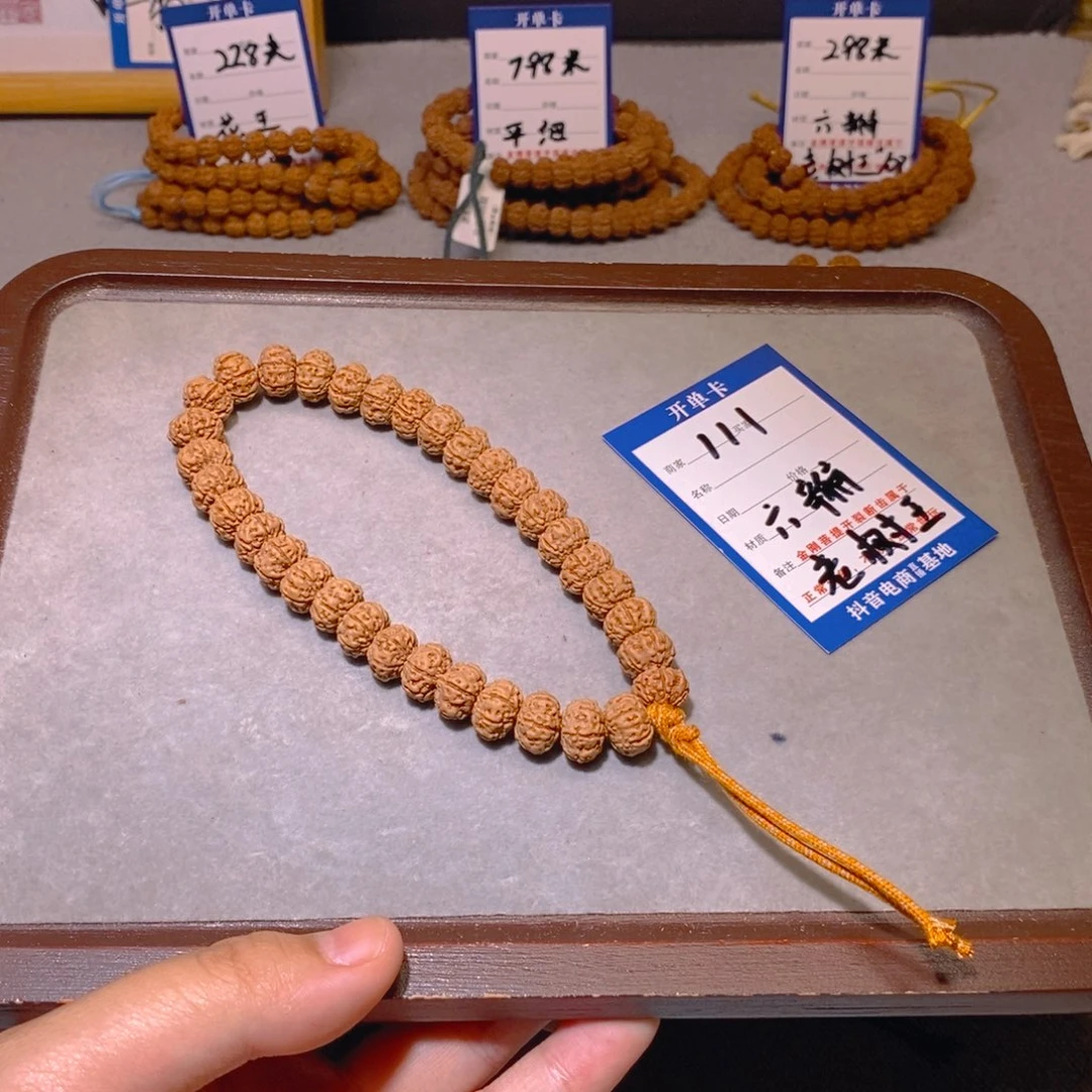 金刚菩提手串11.0老树王六瓣111