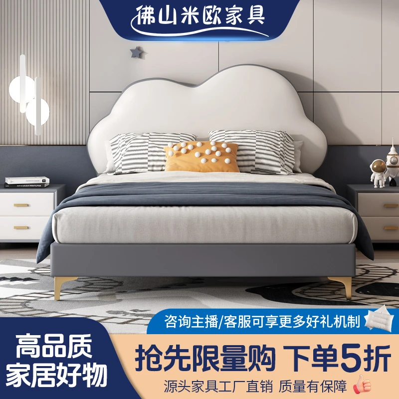 儿童床女孩公主床皮艺床现代简约软包ins网红美少女轻奢云朵软床