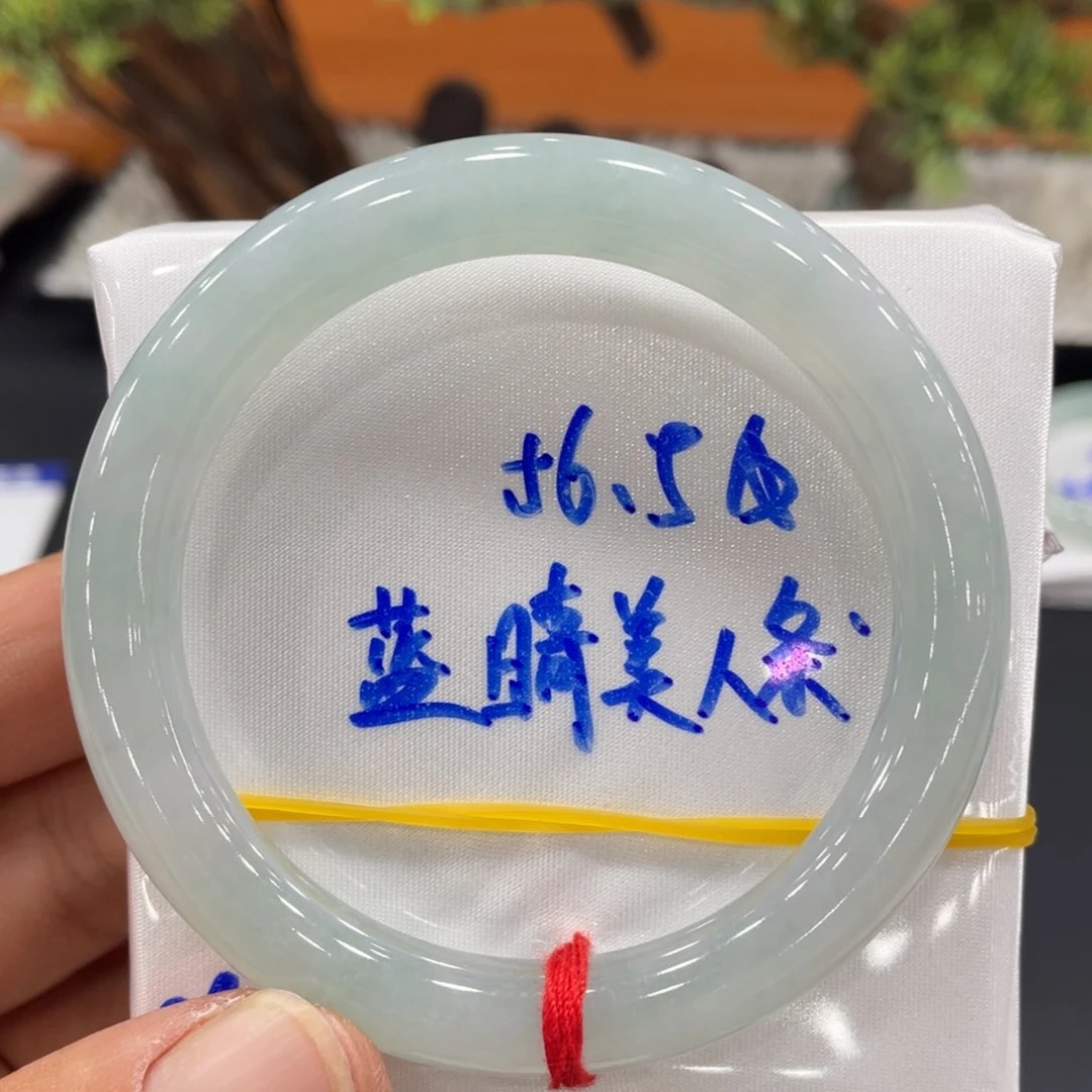 未镶嵌手镯翡翠缅甸
