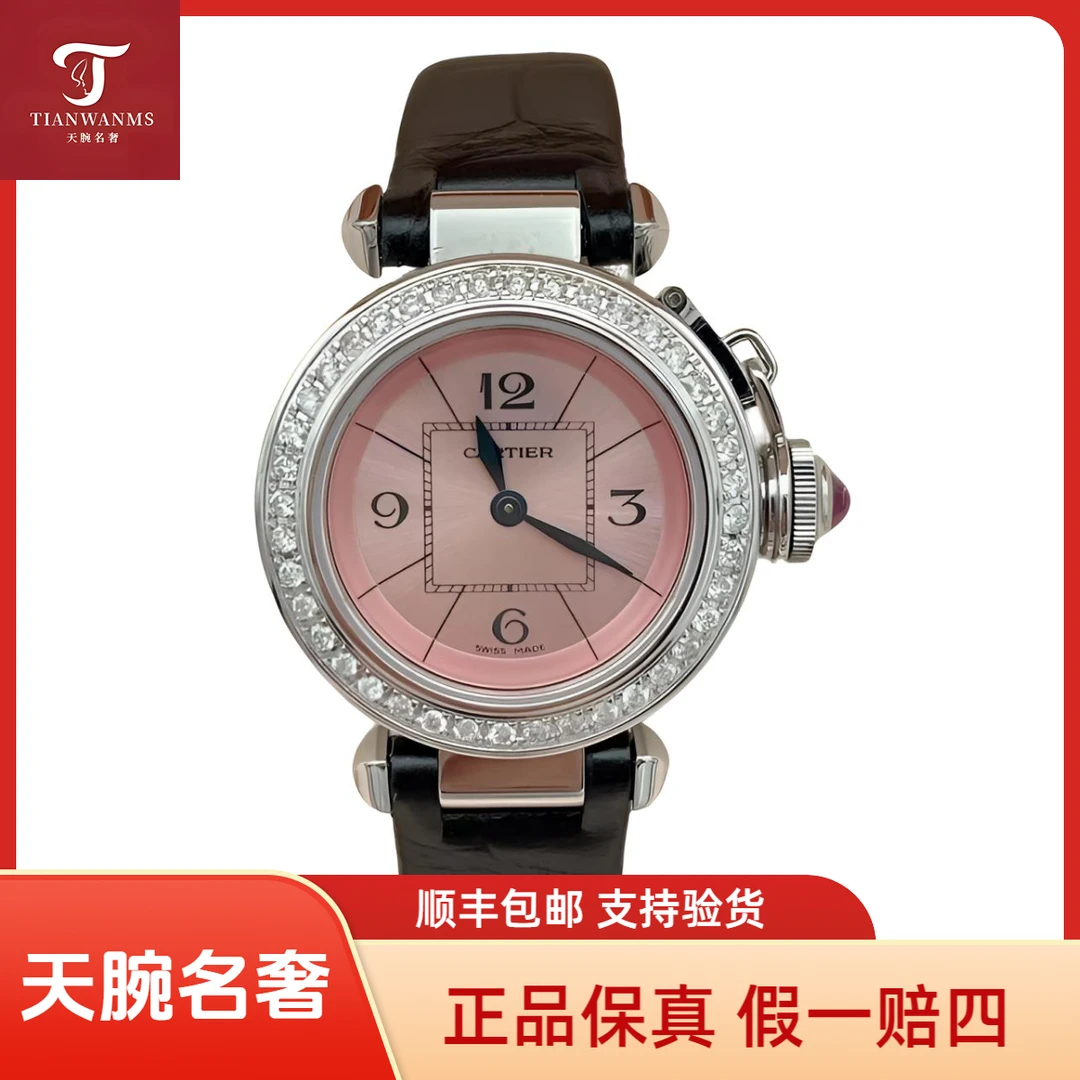 99新 Cartier/卡地亚 帕莎粉盘皮带款原盘后钻石英27盘tw