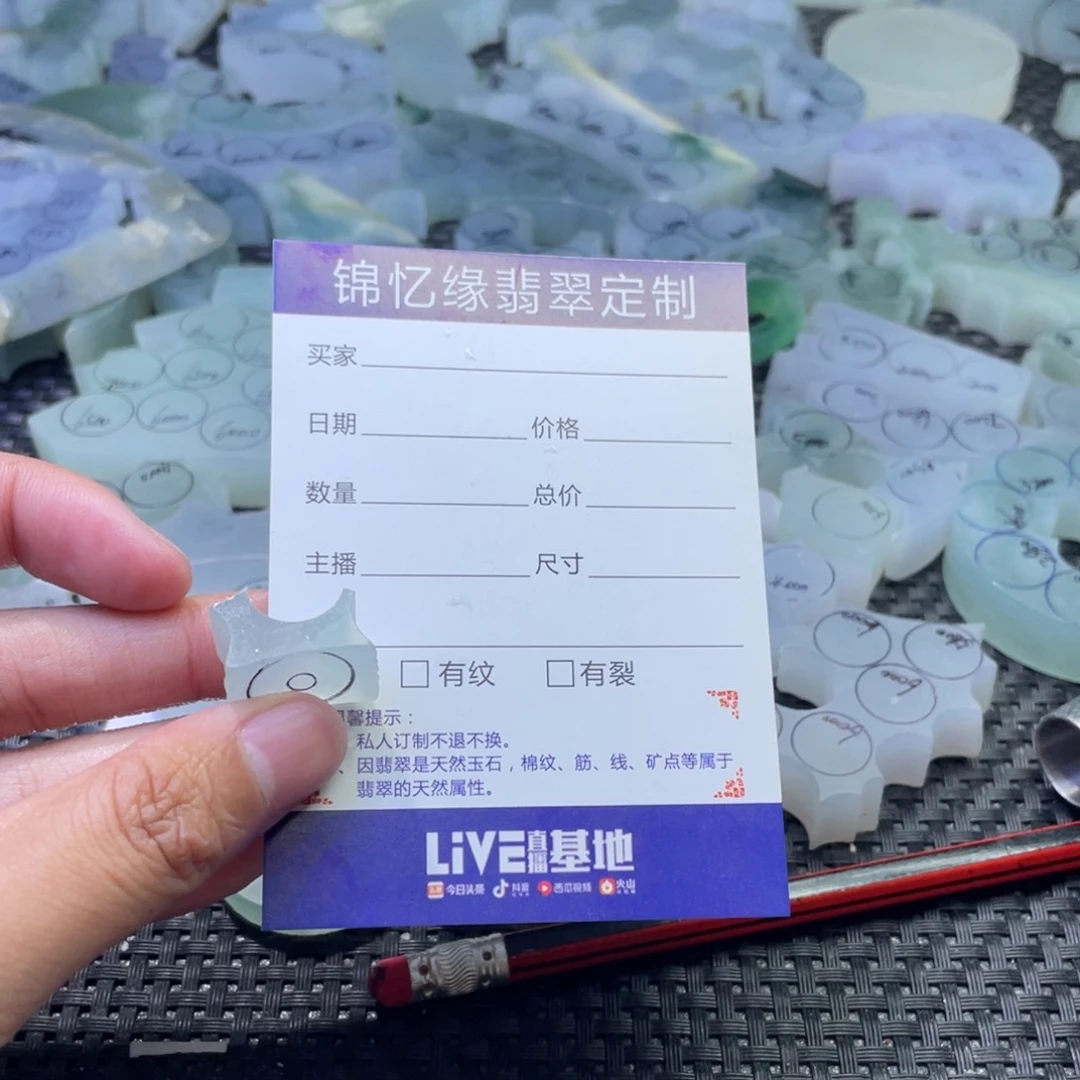 定制翡翠未镶嵌c*.翡翠定制