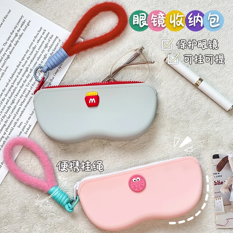 眼镜收纳包旅行便携太阳镜墨镜保护袋防尘可爱手提硅胶眼镜盒子