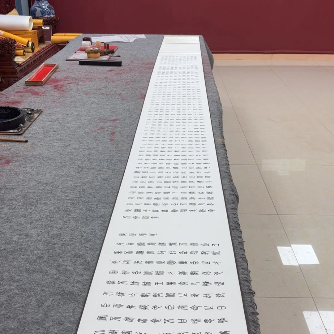 国画唐建国小篆出师表