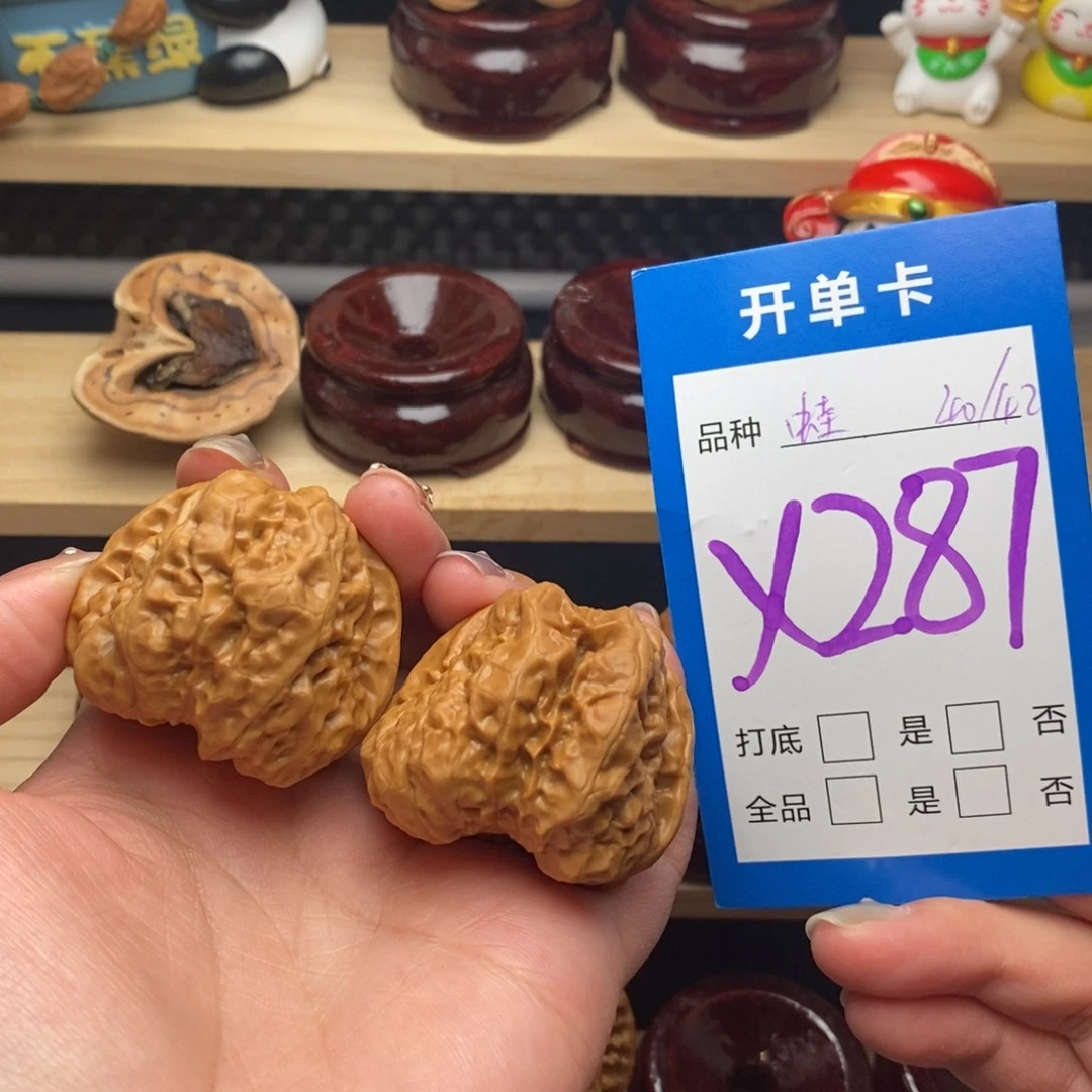 文玩核桃把件蛤蟆40