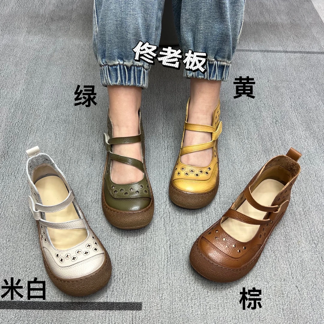 518 纯皮厚底夏季镂空打孔简约百搭复古洞洞女鞋