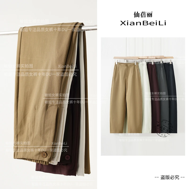 早秋新款抗皱高腰裤子女春秋宽松显瘦休闲百搭萝卜窄版直筒阔腿裤