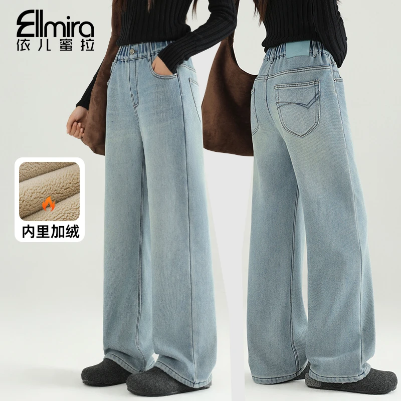 【原创】9576女童牛仔裤加绒加厚冬季儿童阔腿裤休闲潮流大童