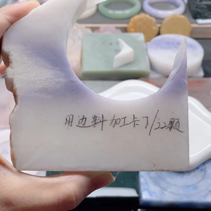 堇***菊未镶嵌手链石英质玉定制