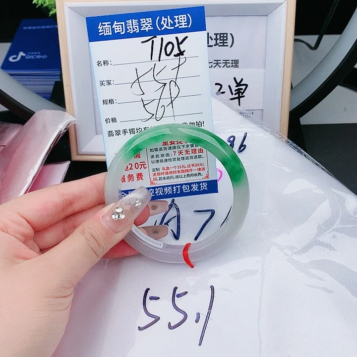 翡翠缅甸翡翠手镯处理T105