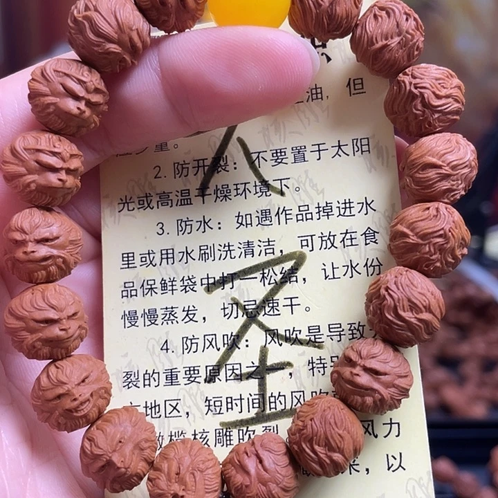 手串/手链橄榄核龙纹