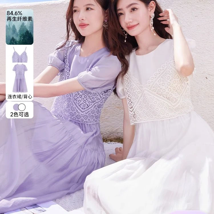 【粉丝专享】T842121时尚套装 香影别致气质绝美套装裙女夏季新款