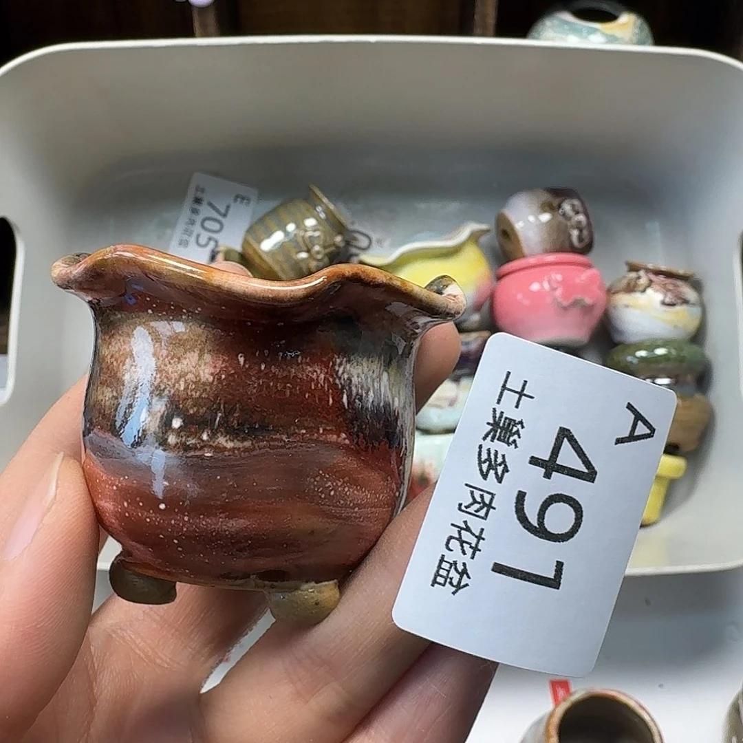 罐榴****陶瓷艺术与工艺