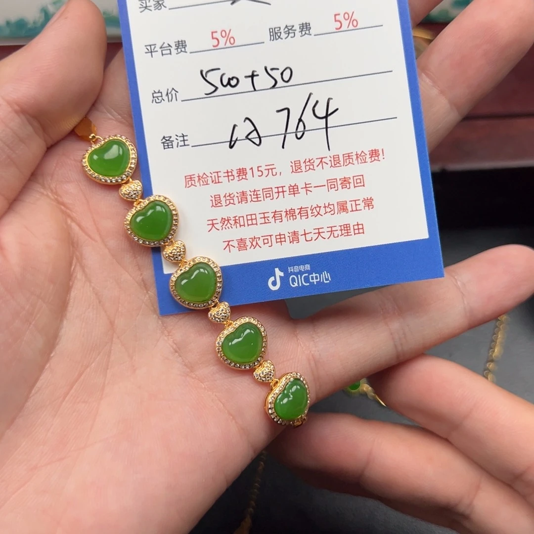 银S925镶嵌手链和田玉蔓*