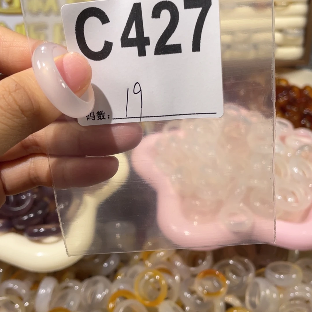 未镶嵌戒指玛瑙/玉髓427