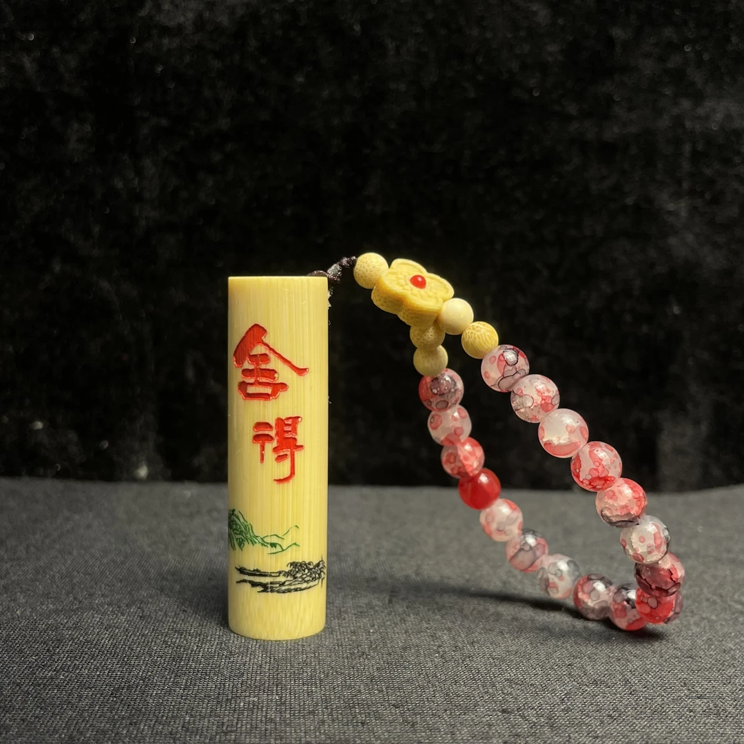 文玩实心竹【舍得】手把件 福利款式默认发货