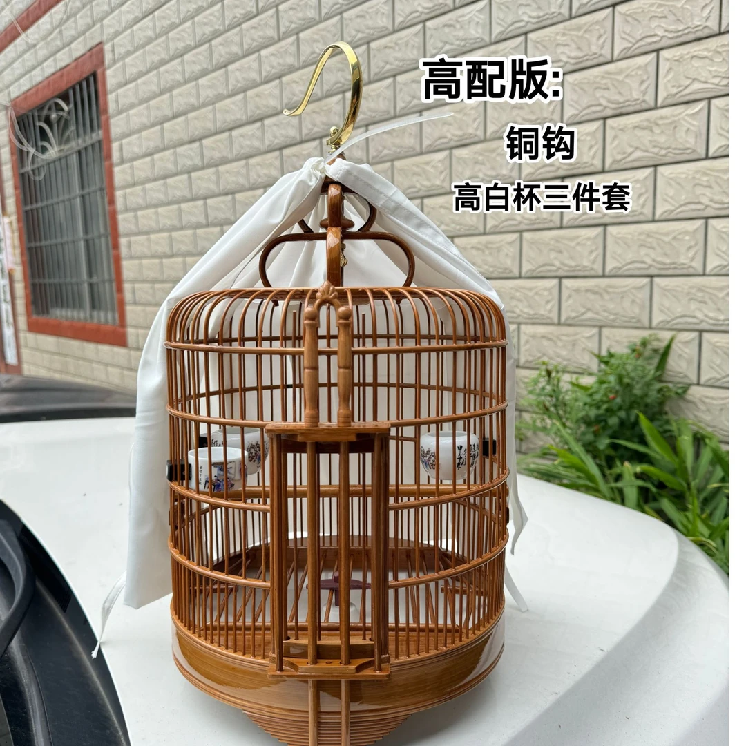 手工竹制画眉八哥黄豆鸟鸟笼精品楠竹川笼广笼全套配件直径26CM笼