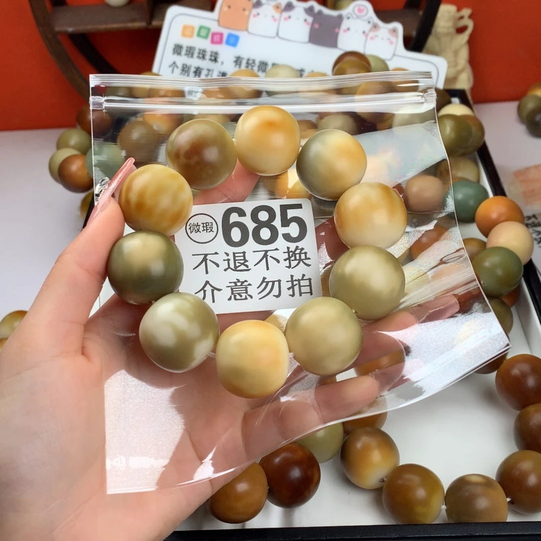 菩提根/象牙果吊坠2*