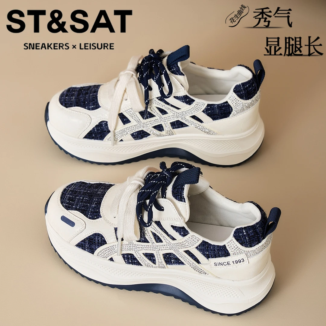 星期六增高轻便老爹鞋女士轻便防滑休闲运动鞋2025新款防滑登山鞋