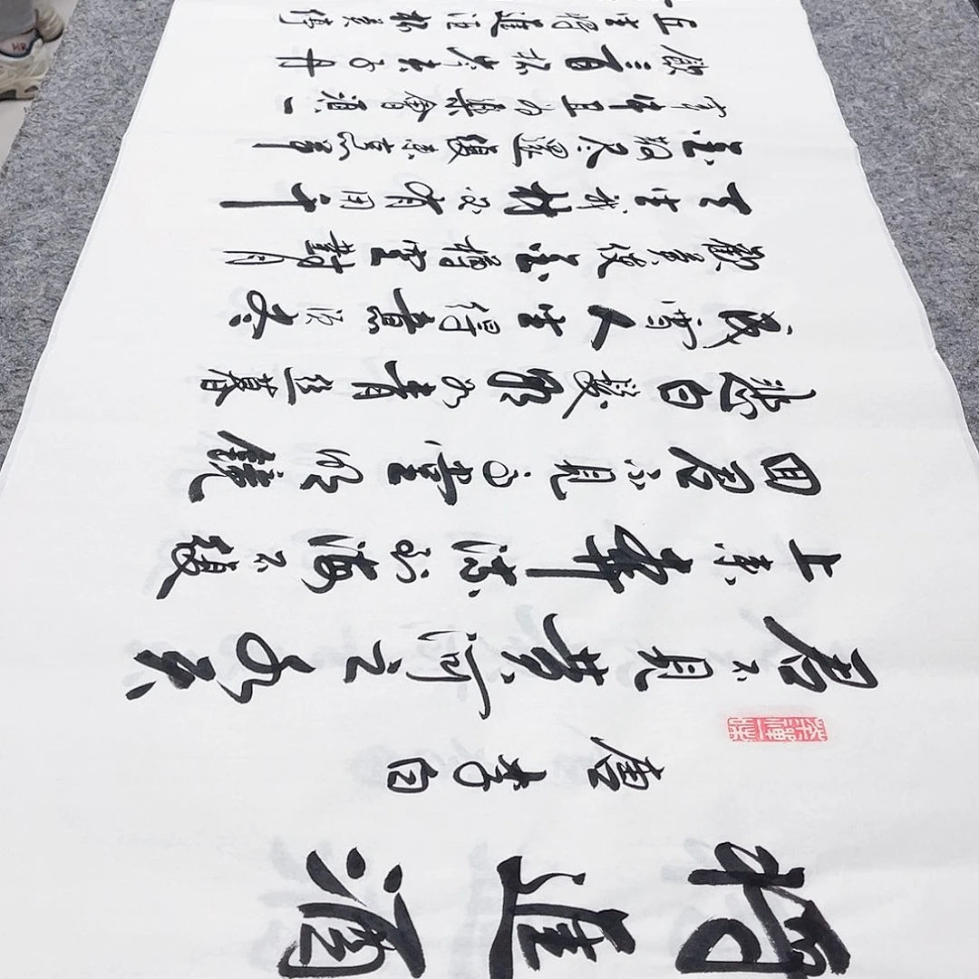 书法宣纸将进酒中书协李保军老师手写