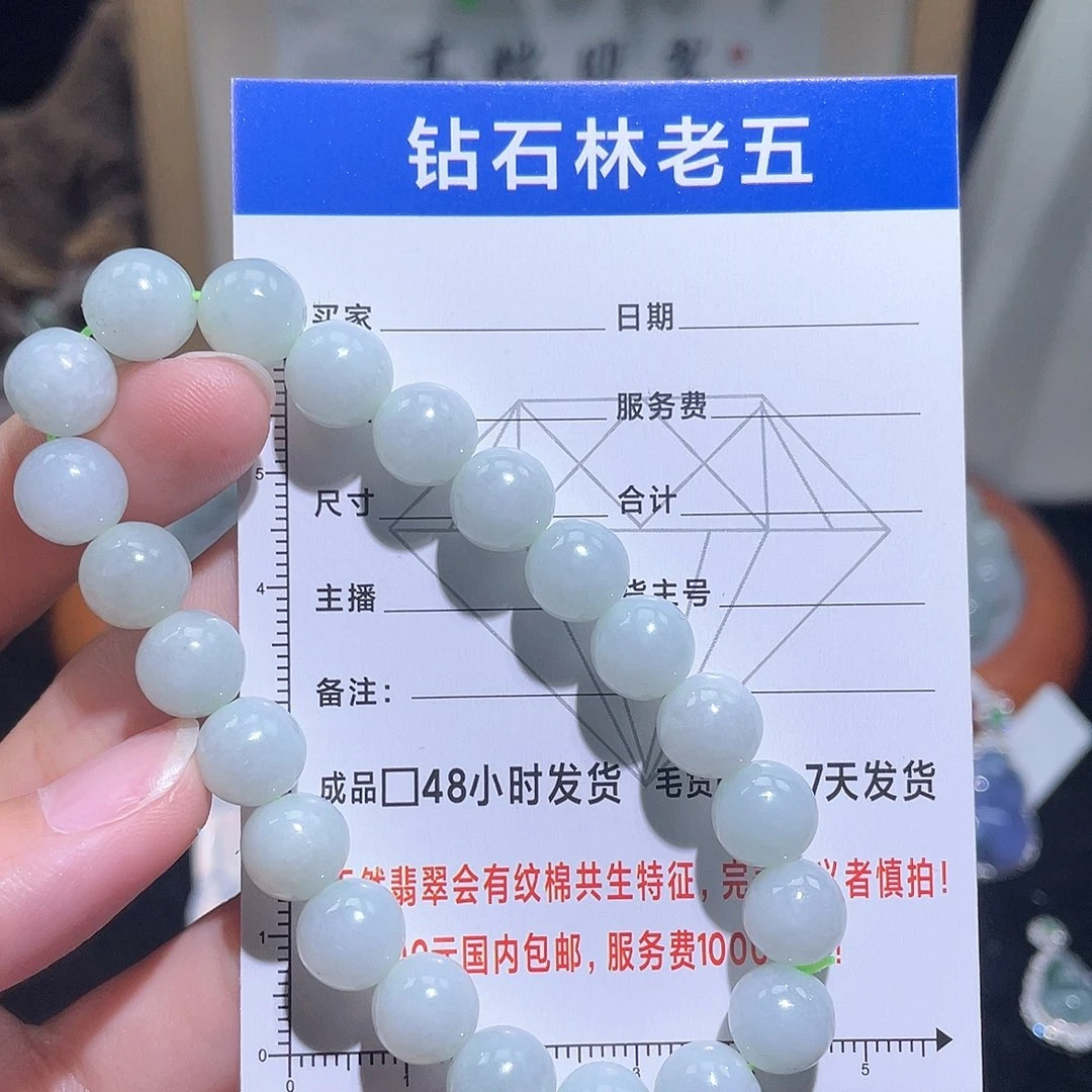 翡翠未镶嵌颈饰手串