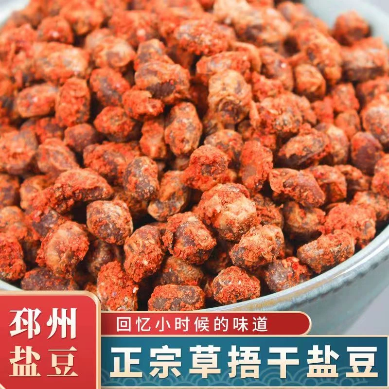 李怀刚正宗草捂香辣干盐豆邳州徐州新沂睢宁萝卜干四川麻辣味袁婆