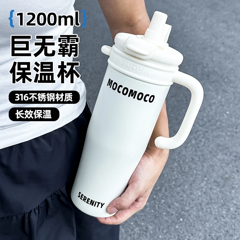 索赫巨无霸保温杯大容量吸管水杯女生新款2025高颜值冰霸顿顿杯子