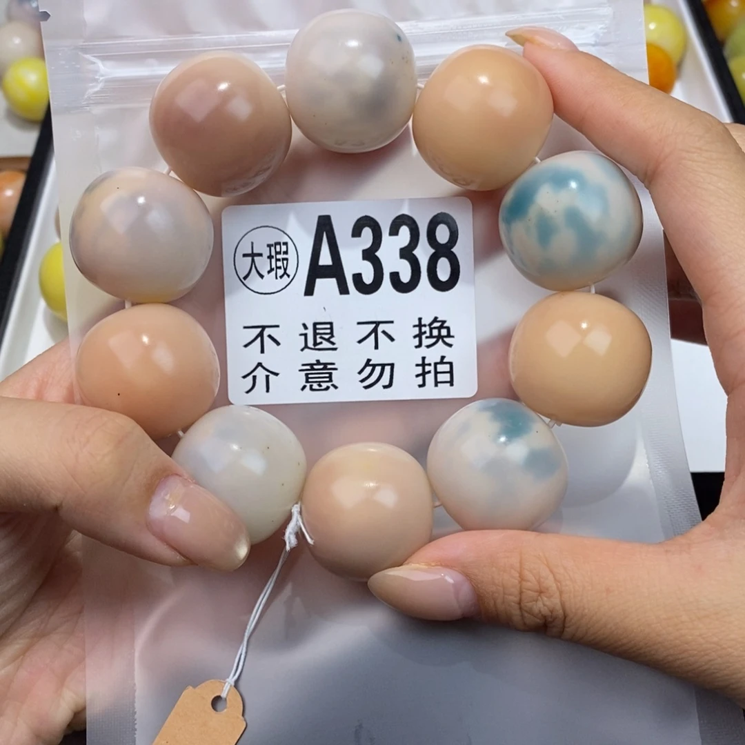 白玉菩提手串338大瑕疵不退不换 大坑大裂