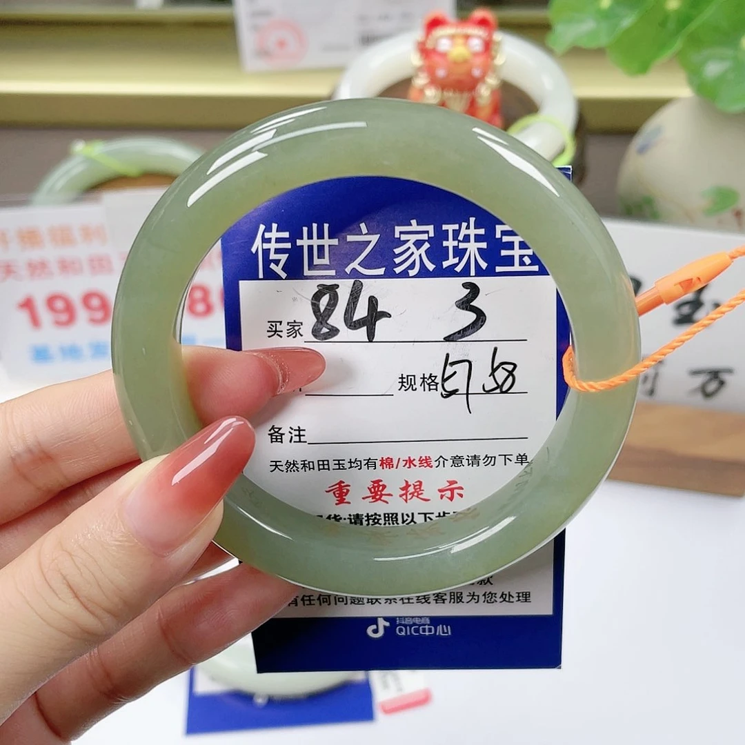 【闪购商品】未镶嵌手镯和田玉