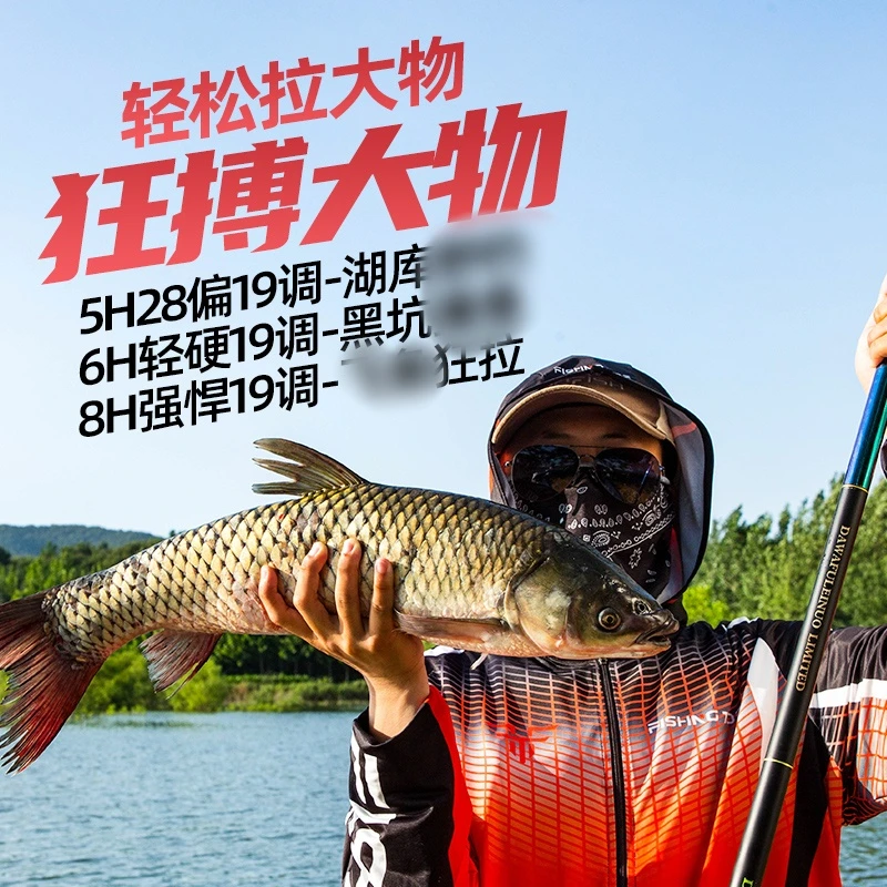 达瓦弗雷诺鱼竿手竿超轻硬28调19调黑坑大物鲢鳙竿6H台钓竿钓鱼竿