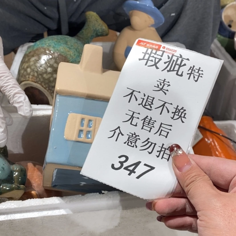 【闪购商品】摆件唯**美陶瓷摆件瑕疵特卖