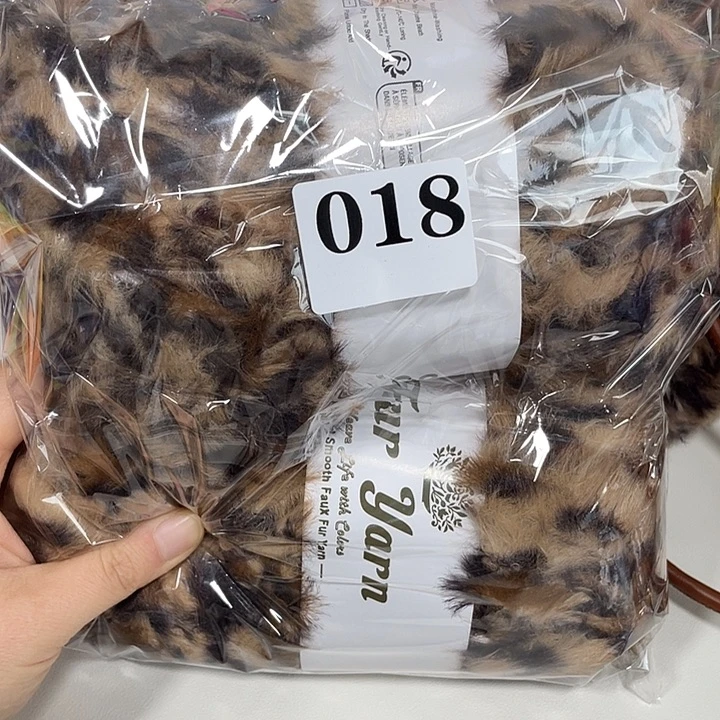 018豹纹皮草2团。