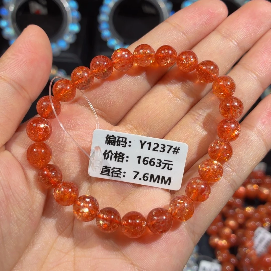 未镶嵌手链月光石Y1237# 7.6mm