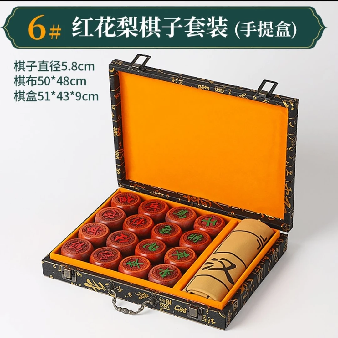 60红花梨象棋+手提盒礼盒+皮革棋盘送礼中国象棋大号实木高档