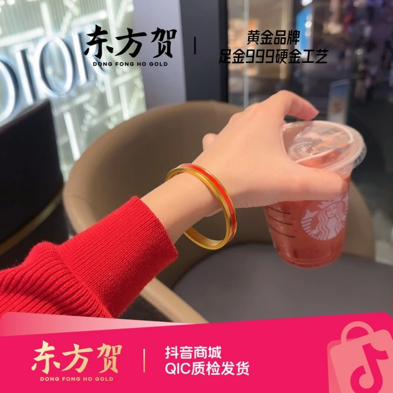 足金999【鸿运手镯】2026款中国红黄金手镯经典百搭款 生日礼物A045