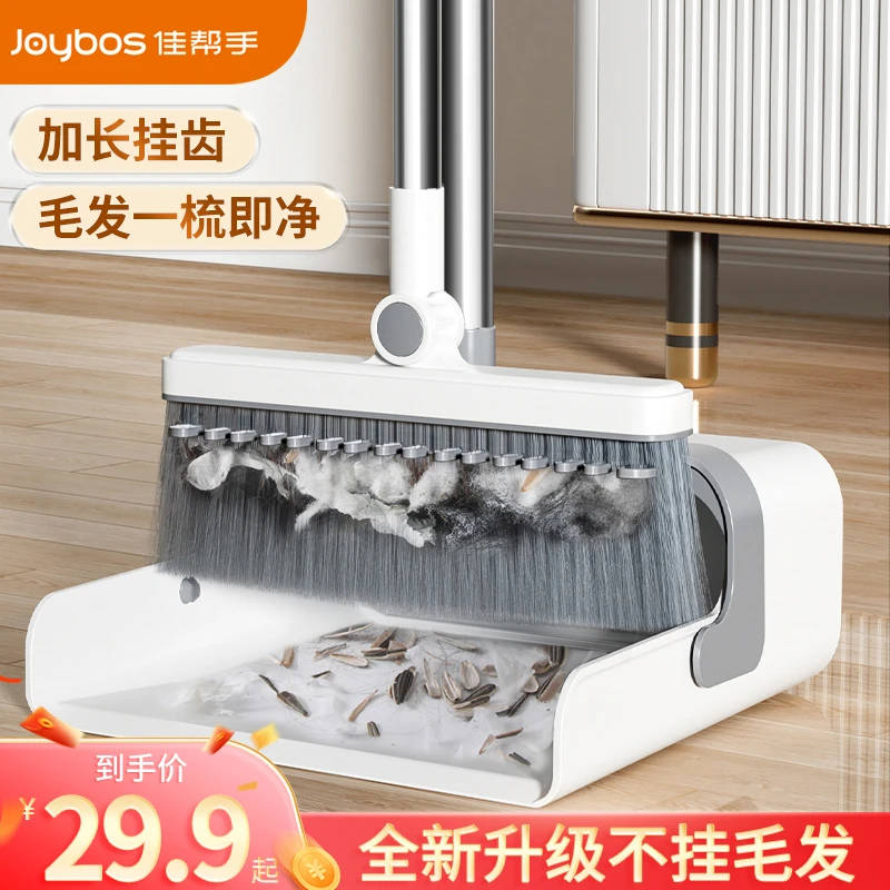 扫把扫地家用扫地笤帚厨房扫把簸箕长柄套装软毛加密折叠干湿两用