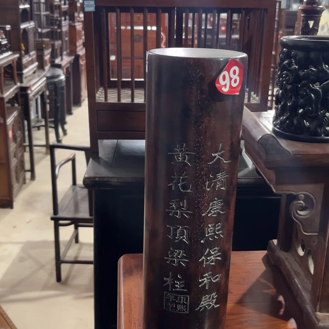 大理石木（非红木类）顶梁柱